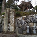 実際訪問したユーザーが直接撮影して投稿した池田町白地寺雲辺寺の写真