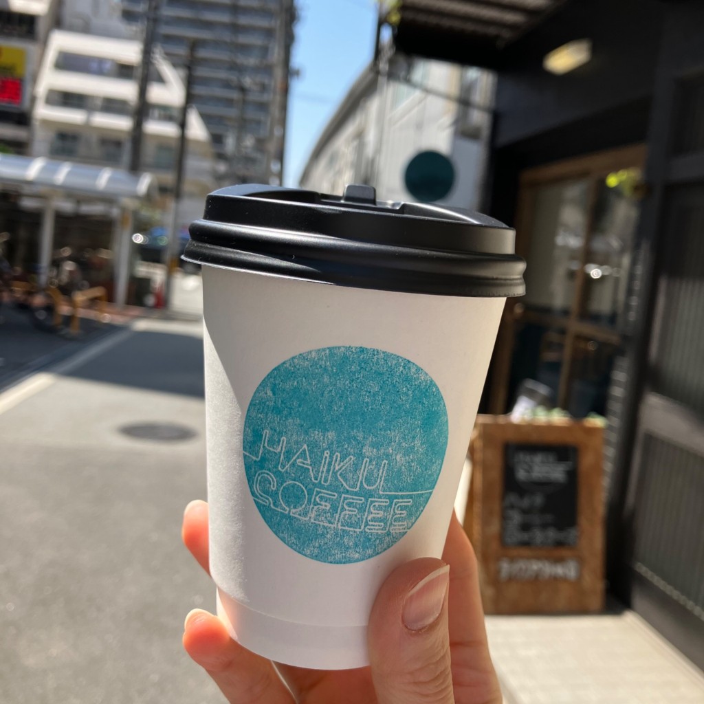 ユーザーが投稿したドリップコーヒーの写真 - 実際訪問したユーザーが直接撮影して投稿した浮田カフェハイクコーヒーロースターズの写真