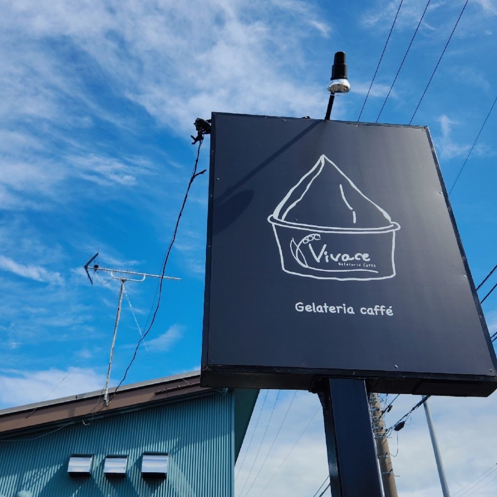 実際訪問したユーザーが直接撮影して投稿した東中野山アイスクリームGelateria caffe Vivaceの写真