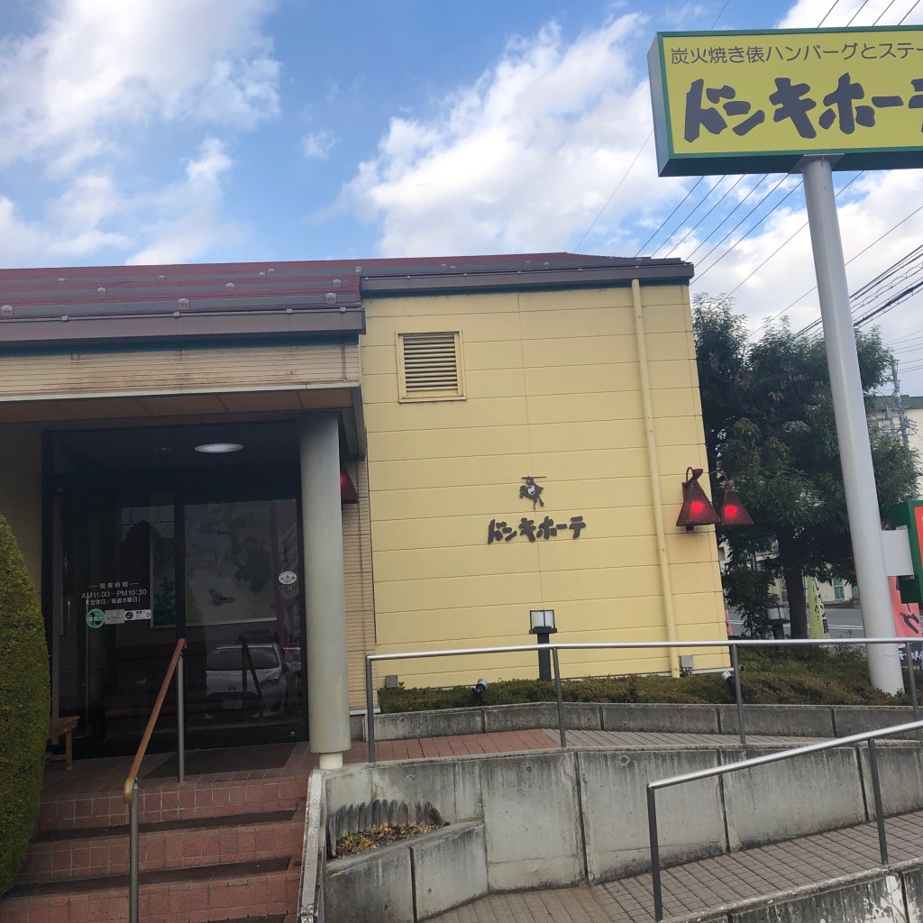 実際訪問したユーザーが直接撮影して投稿した上松鉄板焼きドンキホーテ 上松店の写真