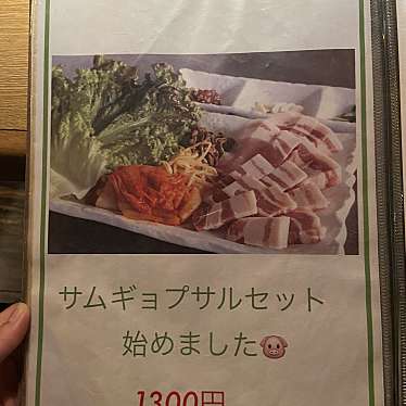 mog_mogさんが投稿した井之口柿ノ木町焼肉のお店炭火焼肉 釜山 稲沢店/スミビヤキニクフザン イナザワテンの写真