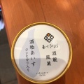 実際訪問したユーザーが直接撮影して投稿した城内町日本酒バー･日本酒専門店酒楽の里 あさひ山 長岡駅ナカ店の写真