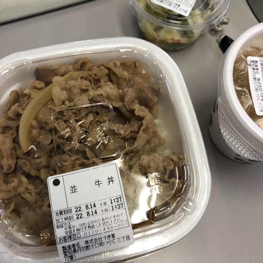 ユーザーが投稿した牛丼並弁当の写真 - 実際訪問したユーザーが直接撮影して投稿した中小口牛丼すき家 41号大口店の写真