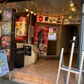 実際訪問したユーザーが直接撮影して投稿した神田三崎町ラーメン専門店天下一品 水道橋店の写真