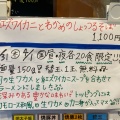 実際訪問したユーザーが直接撮影して投稿した鵜沼三ツ池町ラーメン専門店博多ラーメン 二代目白神 各務原店の写真