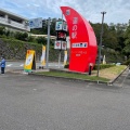 実際訪問したユーザーが直接撮影して投稿した道の駅道の駅 パークイン丹生ヶ丘の写真