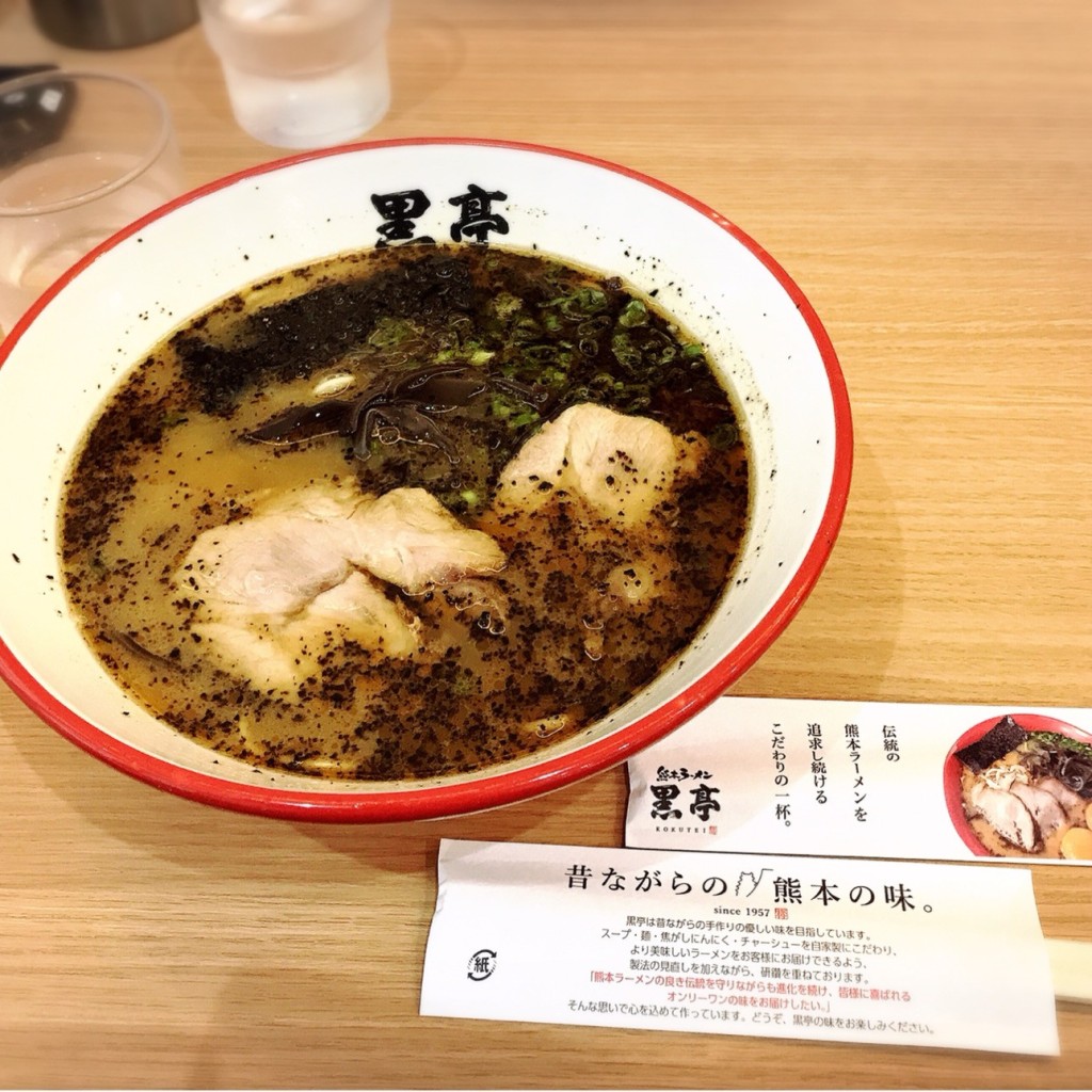 バッドバツまるさんが投稿した光の森ラーメン / つけ麺のお店熊本ラーメン 黒亭 ゆめタウン光の森店/クマモトラーメン クロテイ ユメタウンヒカリノモリテンの写真