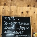 実際訪問したユーザーが直接撮影して投稿した青崎天ぷらあつあつ揚立てっちゃん 青崎店の写真