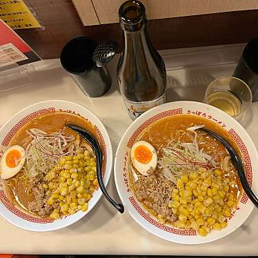 ラーメンひぐま ラーメン横丁店のundefinedに実際訪問訪問したユーザーunknownさんが新しく投稿した新着口コミの写真