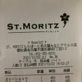 実際訪問したユーザーが直接撮影して投稿した港明喫茶店ST.MORITZ ららぽーと名古屋みなとアクルス店の写真