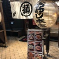 実際訪問したユーザーが直接撮影して投稿した中央ラーメン / つけ麺北海道ラーメン おやじ 本店の写真