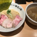 実際訪問したユーザーが直接撮影して投稿した亀有つけ麺専門店つけ麺 道の写真