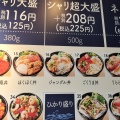 実際訪問したユーザーが直接撮影して投稿した国分町丼もの味わい創作 魚丼 仙台国分町店の写真