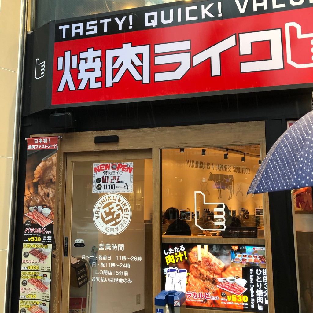 実際訪問したユーザーが直接撮影して投稿した紺屋町焼肉焼肉ライク 静岡呉服町店の写真