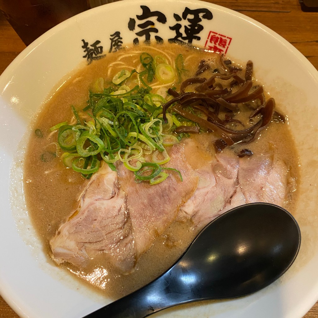 ユーザーが投稿した白とんこつラーメンの写真 - 実際訪問したユーザーが直接撮影して投稿した御領ラーメン専門店麺屋 宗運の写真