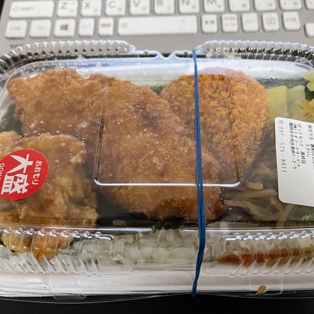 ユーザーが投稿した特のりタル弁当(ソース)の写真 - 実際訪問したユーザーが直接撮影して投稿した高砂お弁当ほっともっと 高砂店の写真