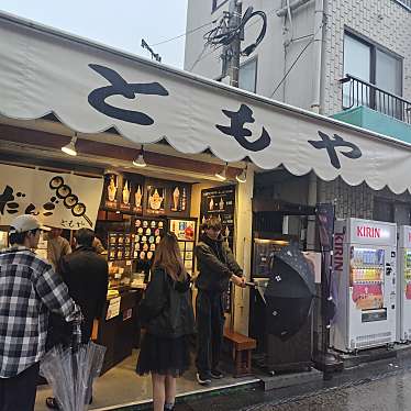 ともや 小町店のundefinedに実際訪問訪問したユーザーunknownさんが新しく投稿した新着口コミの写真