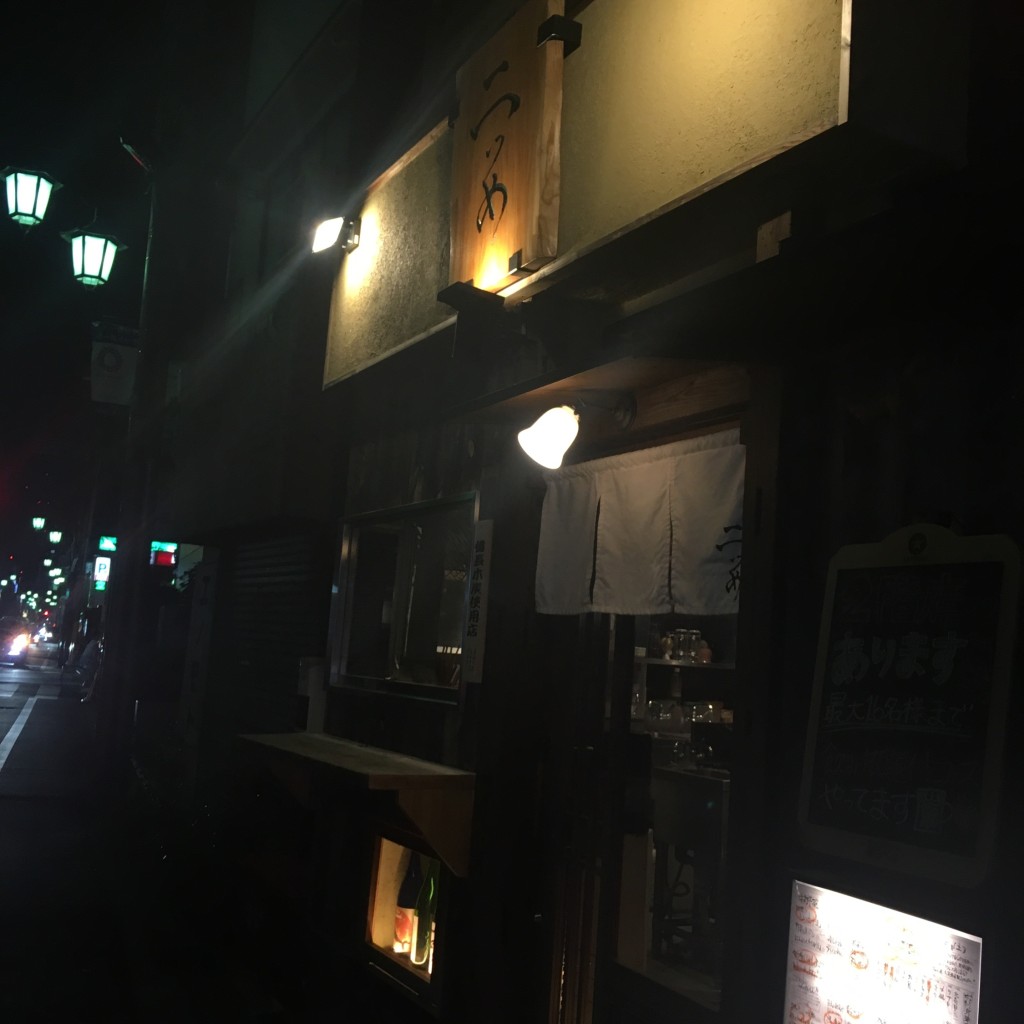 実際訪問したユーザーが直接撮影して投稿した宮町居酒屋魚酒場 二つめの写真