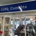 実際訪問したユーザーが直接撮影して投稿した駅前カフェcaffe ComeStaの写真