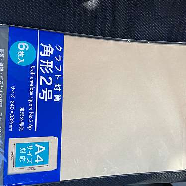 実際訪問したユーザーが直接撮影して投稿した嘉祥寺100円ショップキャン・ドゥ イオンタウン羽倉崎店の写真