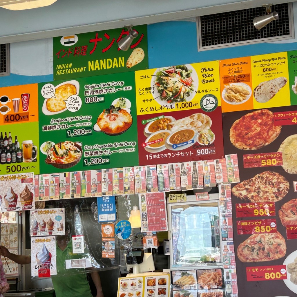 実際訪問したユーザーが直接撮影して投稿した唐戸町アイスクリームディッピンドッツ インド料理ナンダンの写真