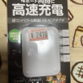 実際訪問したユーザーが直接撮影して投稿した東塩小路町家電量販店京都ヨドバシの写真