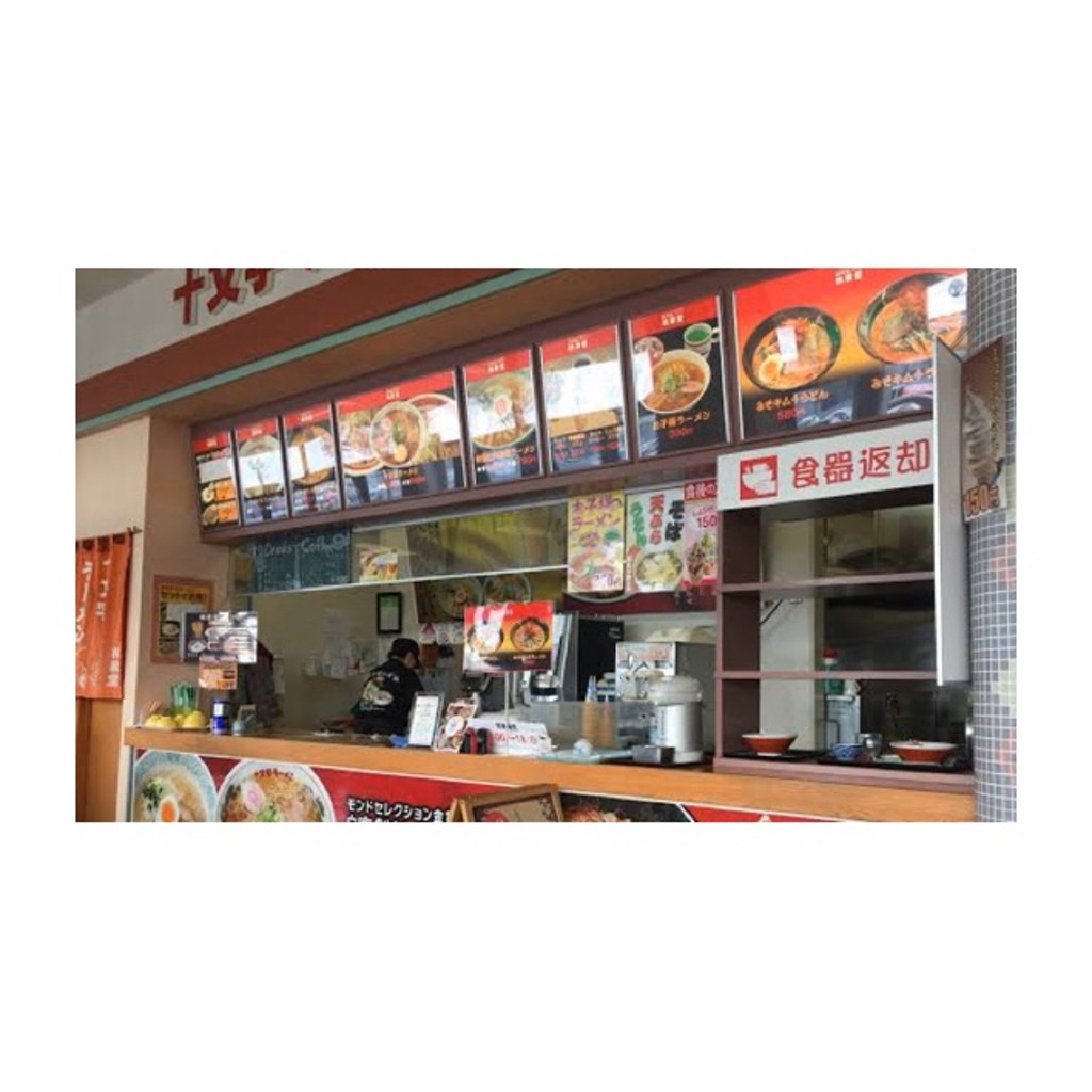 実際訪問したユーザーが直接撮影して投稿した十文字町仁井田定食屋アルファの写真