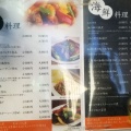 実際訪問したユーザーが直接撮影して投稿した東高砂町上海料理王龍の写真