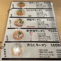 実際訪問したユーザーが直接撮影して投稿した東加賀屋ラーメン / つけ麺燕ちゃんラーメンの写真