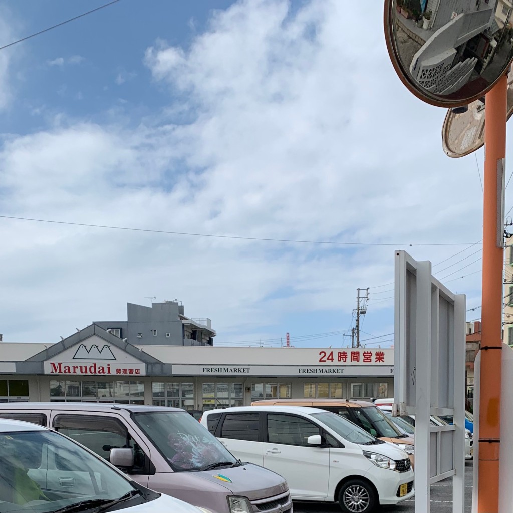 実際訪問したユーザーが直接撮影して投稿した勢理客スーパー丸大勢理客店の写真