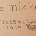 実際訪問したユーザーが直接撮影して投稿した蒲生カフェcafe mikke Dolce amoの写真