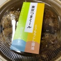 実際訪問したユーザーが直接撮影して投稿した丸の内野菜料理RF1 SALAD MEALの写真