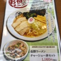 実際訪問したユーザーが直接撮影して投稿した黒袴町軽食 / ホットスナック佐野サービスエリア 上り レストランの写真