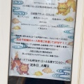 実際訪問したユーザーが直接撮影して投稿した姪の浜イタリアンOSTERIA SOLEeMAREの写真