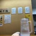 実際訪問したユーザーが直接撮影して投稿した松山ラーメン専門店中華そばや 和凡の写真