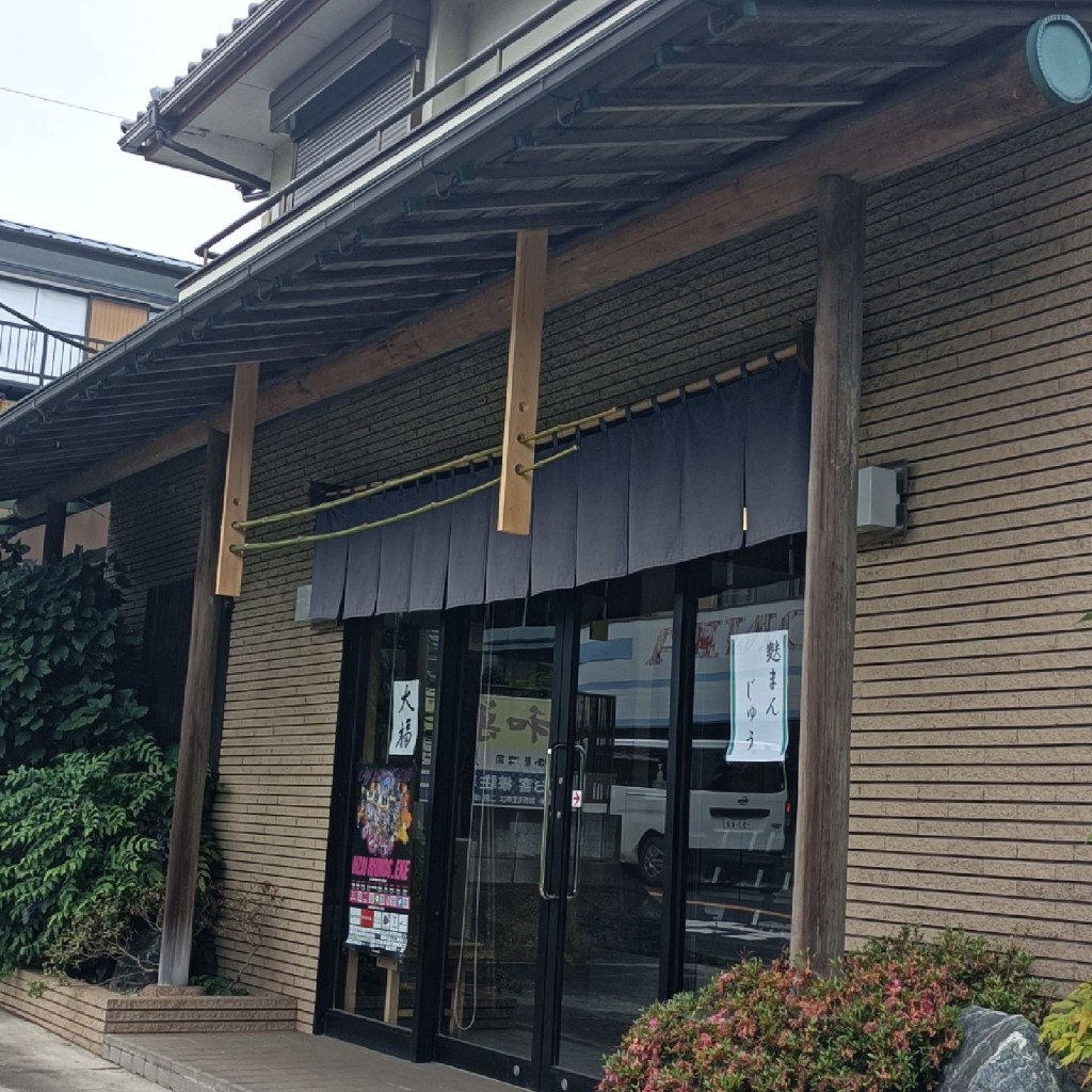 実際訪問したユーザーが直接撮影して投稿した大森和菓子菓匠 川村の写真