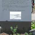 実際訪問したユーザーが直接撮影して投稿した岸里歴史 / 遺跡日露戦争大阪天下茶屋俘虜収容所跡地の写真