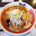 実際訪問したユーザーが直接撮影して投稿した横町ラーメン専門店無尽蔵三条家の写真