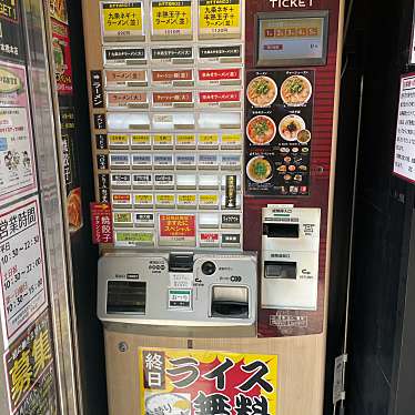 80619さんが投稿した日本橋ラーメン専門店のお店京都銀閣寺 ますたにラーメン 日本橋本店/キョウトギンカクジ マスタニラーメン ニホンバシホンテンの写真