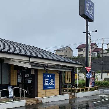 実際訪問したユーザーが直接撮影して投稿した幕張西和食 / 日本料理藍屋 幕張店の写真