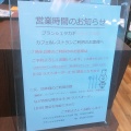 実際訪問したユーザーが直接撮影して投稿した国分本町デザート / ベーカリーブランシェタカギ ジョイフル店の写真