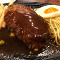 実際訪問したユーザーが直接撮影して投稿した西池袋洋食キッチン CHECKの写真