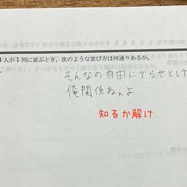 Bull Pulu ららぽーと甲子園店のundefinedに実際訪問訪問したユーザーunknownさんが新しく投稿した新着口コミの写真