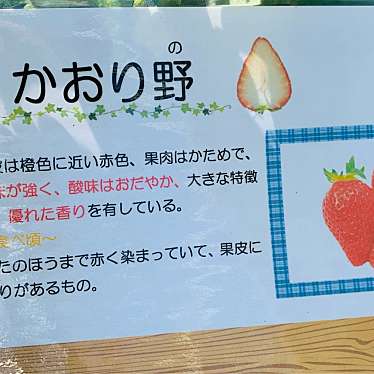 実際訪問したユーザーが直接撮影して投稿した川尻フラワーショップ有限会社島村ファームの写真