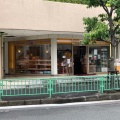 実際訪問したユーザーが直接撮影して投稿した天王ベーカリーリュウヘイ 阪急南茨木店の写真