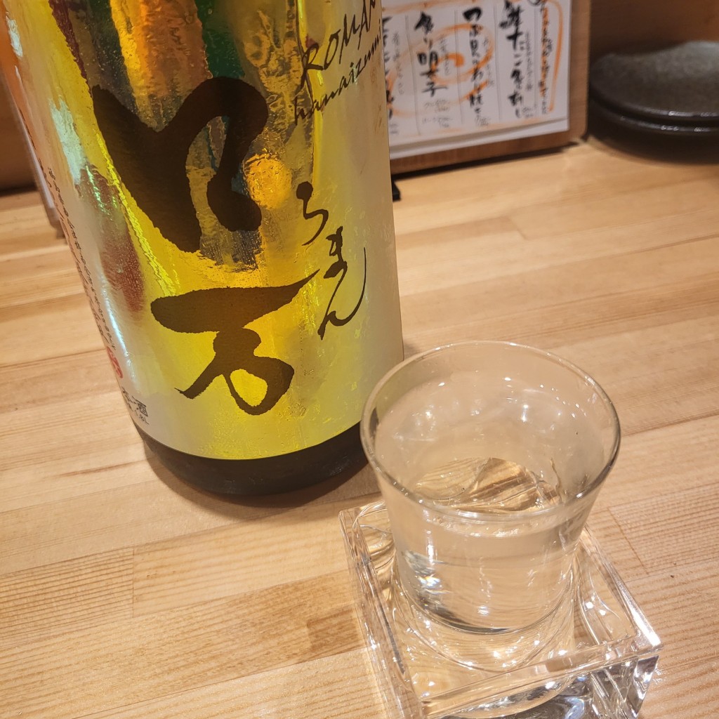 ユーザーが投稿した日本酒グラスAの写真 - 実際訪問したユーザーが直接撮影して投稿した鶴馬居酒屋わら焼酒房 たくみの写真