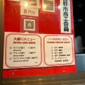 実際訪問したユーザーが直接撮影して投稿した南平トルコ料理TAT KEBABの写真