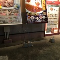 実際訪問したユーザーが直接撮影して投稿した駅前町牛丼松屋 三田駅前町店の写真