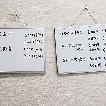 実際訪問したユーザーが直接撮影して投稿した小野町焼鳥鶏専門店 鶏一の写真