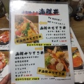 実際訪問したユーザーが直接撮影して投稿した諏訪栄町寿司すし居酒屋 湊 諏訪交番前店の写真